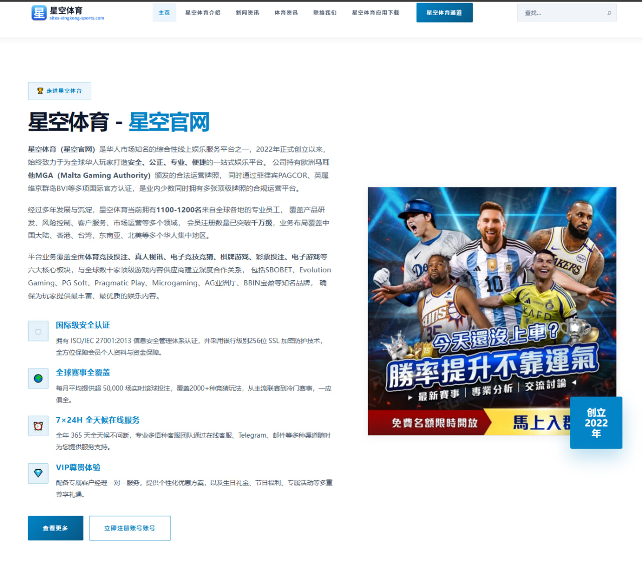 曼联热身赛拉什福德低迷，滕哈格轮换调整能否激活锋线？