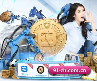 博鱼体育平台投注 APP 界面